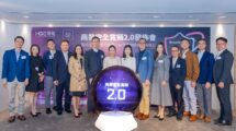 HGC, Cisco, Secured Broadband 2.0