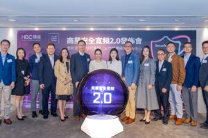 HGC, Cisco, Secured Broadband 2.0