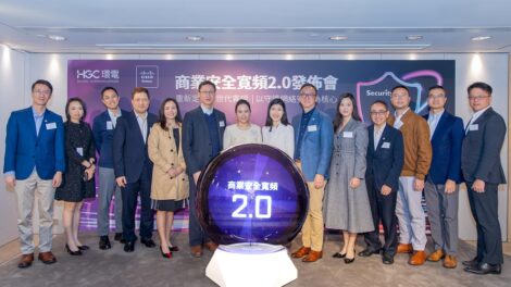 HGC, Cisco, Secured Broadband 2.0