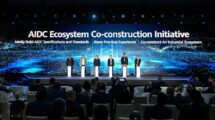 Huawei collaborates with GCC to launch the AIDC Ecosystem Co-construction Initiative