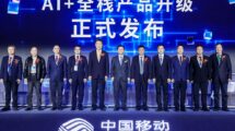 China Mobile hosts 2026 Cooperative Conference