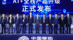 China Mobile hosts 2026 Cooperative Conference