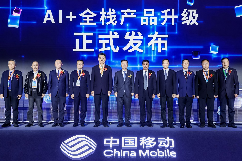 China Mobile hosts 2026 Cooperative Conference