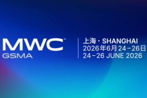 GSMA MWC26 Shanghai