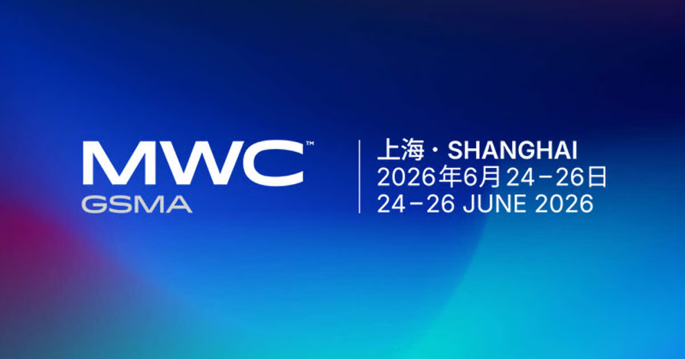 GSMA MWC26 Shanghai