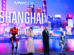 GSMA MWC26 Shanghai Opens Doors