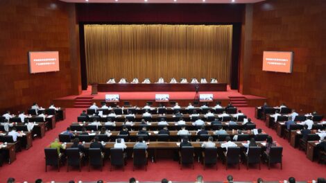 Hohhot A city of innovation and openness
