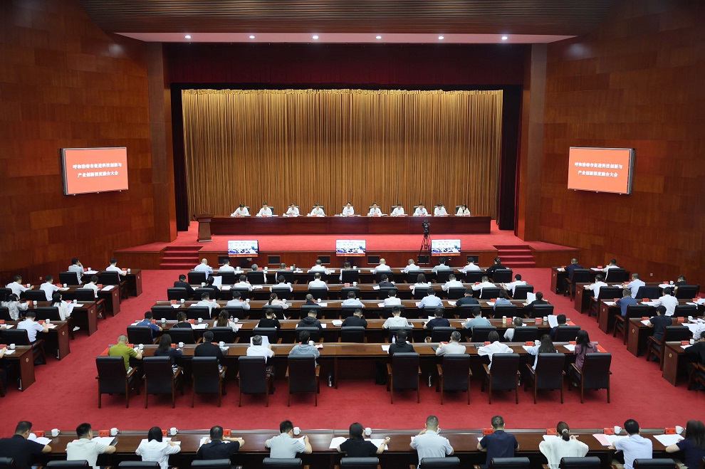 A city of innovation and openness: Hohhot’s answer to integrated development