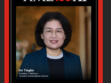 Huawei He Tingbo named to TIME'S Fourth Annual List of The TIME100 AI
