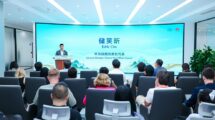 AI and 5G-A Together to Reimagine Cultural Tourism in Xi'an