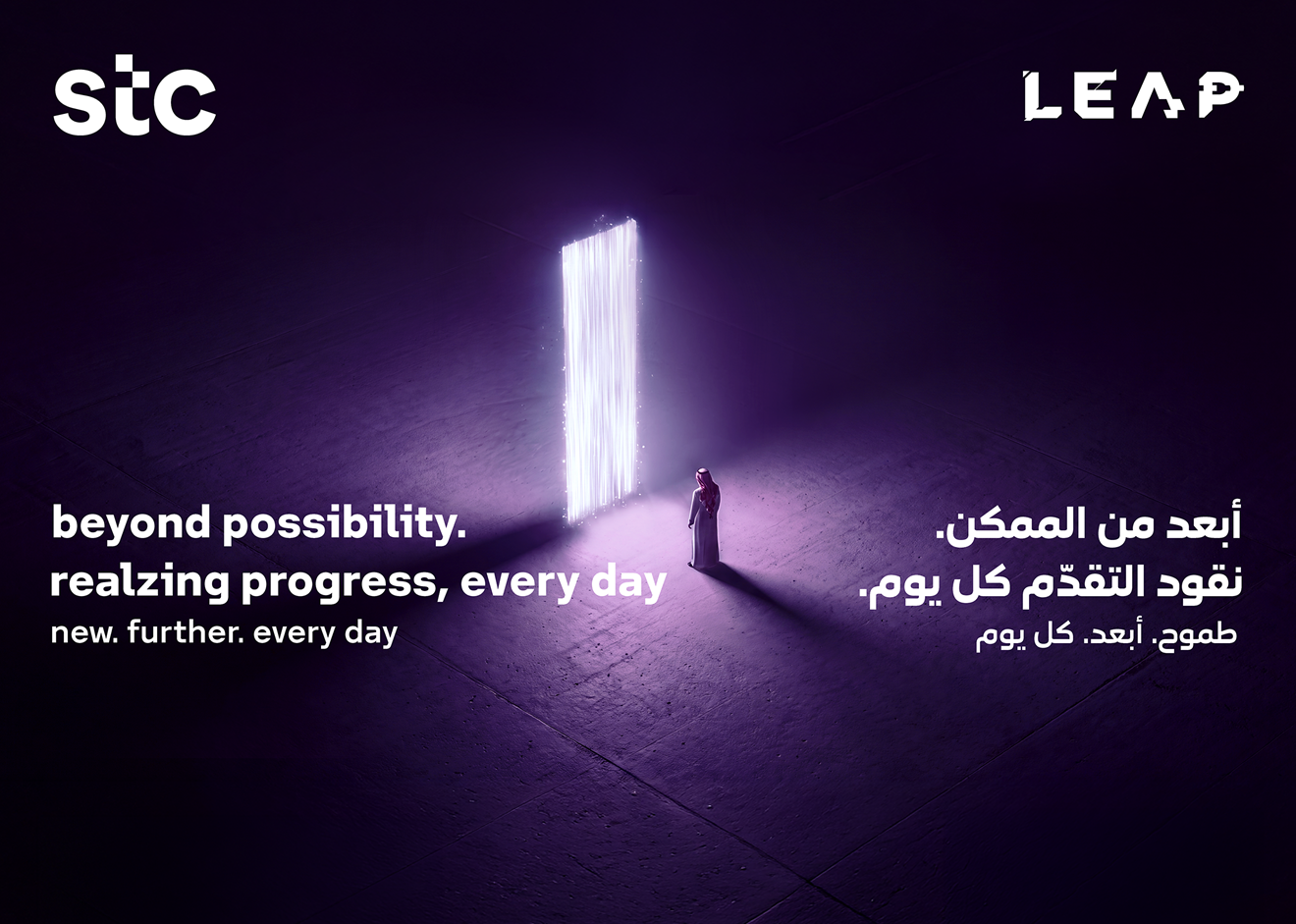 stc group Showcases its Innovative Solutions as Strategic Partner of LEAP 2026 for the Fifth Consecutive Year