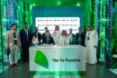Salam and Huawei to advance networking and quantum-safe security