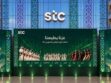 stc celebrates Saudi National Day 96