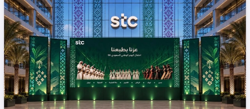 stc celebrates Saudi National Day 96