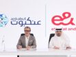 e& UAE and Ankabut to advanced research through AI