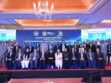 APT Symposium Islamabad
