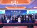 APT Symposium Islamabad